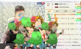 。叶辰风主播照片