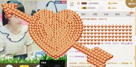 大吉大利😁主播照片