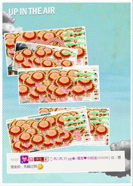 大吉大利😁主播照片