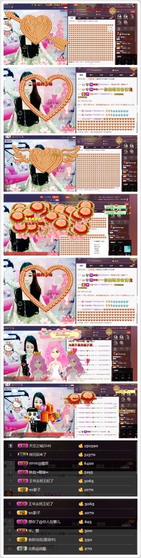 惟寶??待我滿(mǎn)血?dú)w來(lái)的主播照片