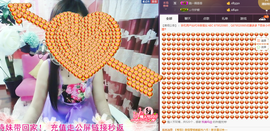 18号-小诗妹主播照片
