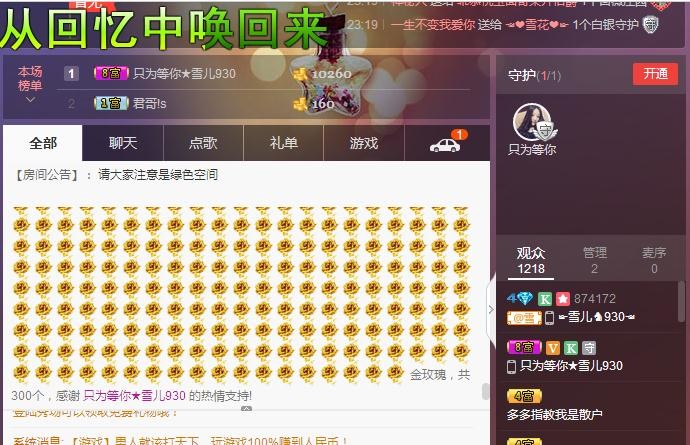 ☞雪儿♞930☜的图片