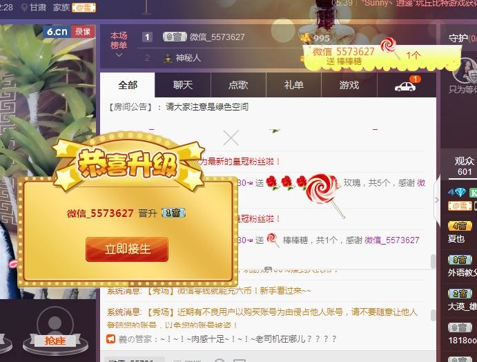☞雪儿♞930☜的图片