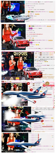 DJ21225主播照片