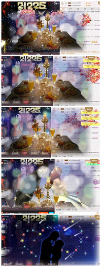 DJ21225主播照片