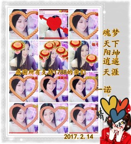 娴♫跑跑小虾花💝主播照片