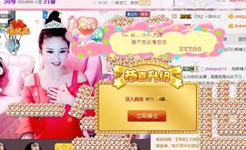 魅丽晴儿主播照片