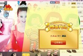 魅丽晴儿主播照片