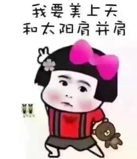 嘉baby❤️主播照片