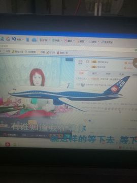 竹韵风林主播照片