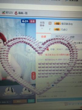 竹韵风林主播照片
