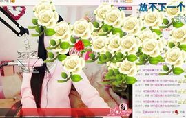 小妖❤出山主播照片