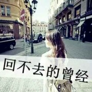 醉心~的头像