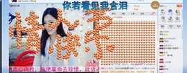 源宝儿😊主播照片