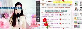 你的冰心回来了主播照片