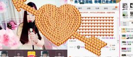 你的冰心回来了主播照片
