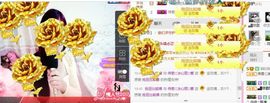 你的冰心回来了主播照片