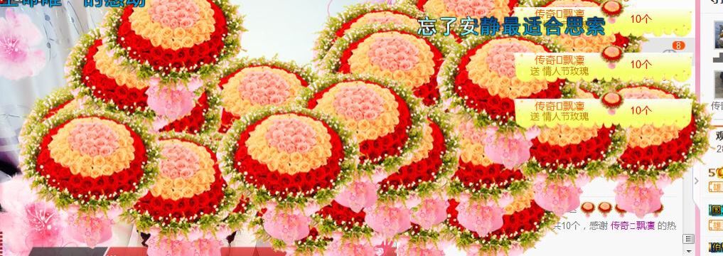 你的冰心回来了主播照片