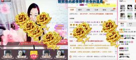 你的冰心回来了主播照片
