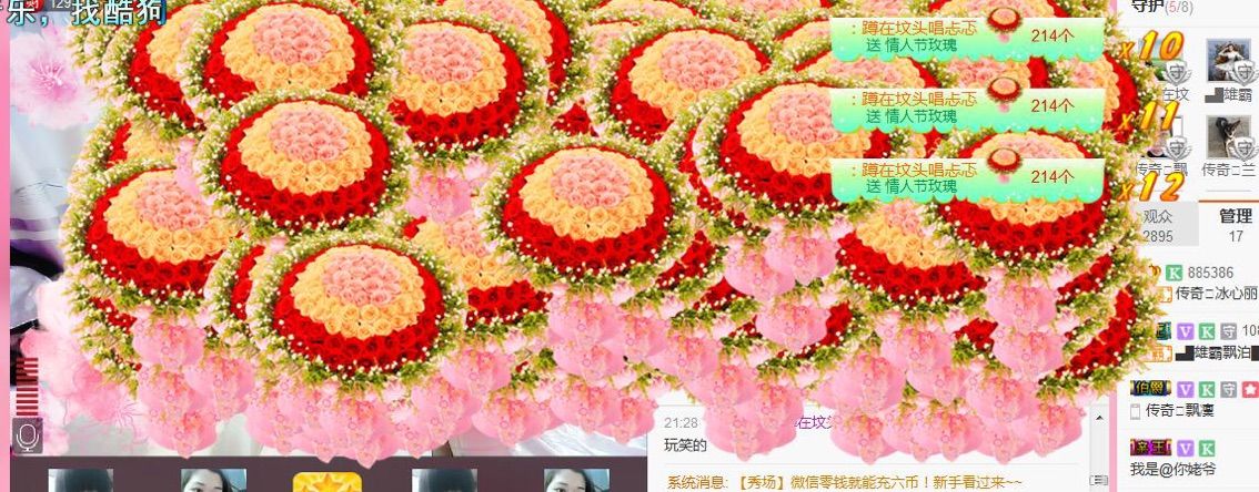 你的冰心回来了主播照片