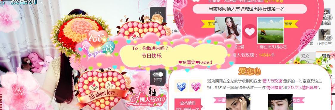 你的冰心回来了主播照片