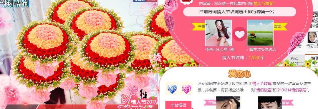 你的冰心回来了主播照片