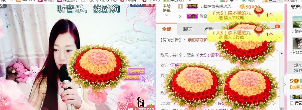 你的冰心回来了主播照片