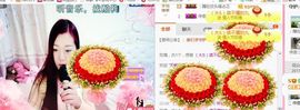 你的冰心回来了主播照片