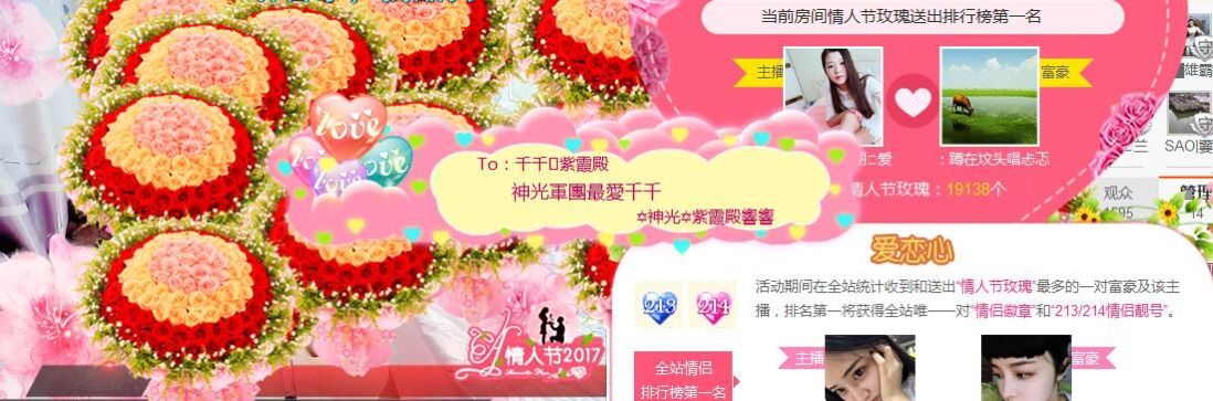 你的冰心回来了主播照片