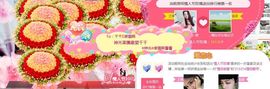 你的冰心回来了主播照片