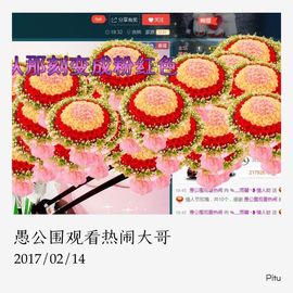 颜小馨妈妈住院了主播照片
