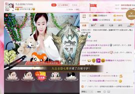 九公主99主播照片