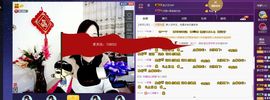 仙遇🎶梦之艺主播照片