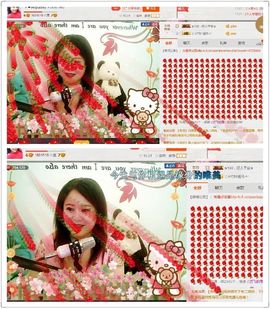 ゞ❤民歌甜姐ゞ主播照片
