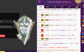 心旧~主播照片
