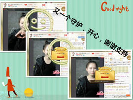 小柳子♧感恩有你主播照片