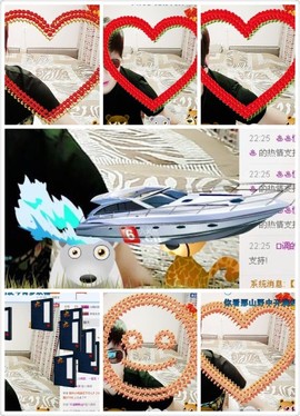 继续、得瑟主播照片
