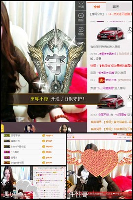 稀世Dove、主播照片