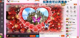 葱葱丿主播照片