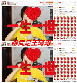 嘉baby❤️主播照片