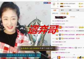 嘉baby❤️主播照片