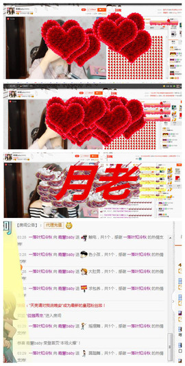 嘉baby❤️主播照片