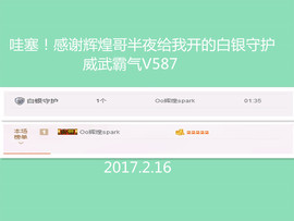 陈思郦🍀听经典🍀主播照片