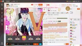 木稳稳761837主播照片