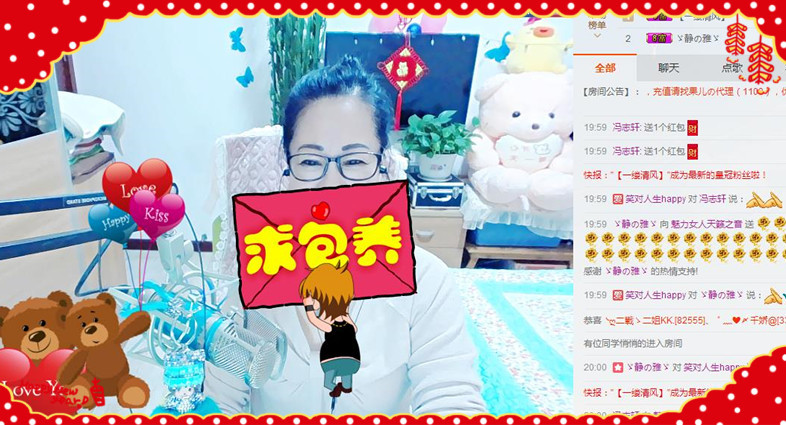 魅力女人唱民歌的图片