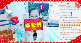 魅力女人唱民歌主播照片
