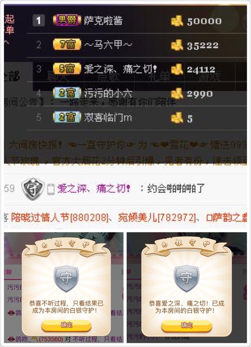 你的小菜比💘主播照片
