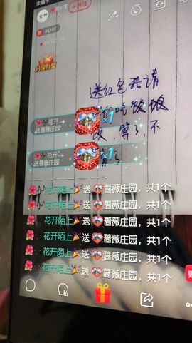 🌺花小宝主播照片