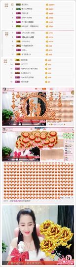 🌸允熙主播照片