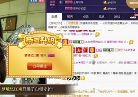 A.Lan★阿兰*主播照片